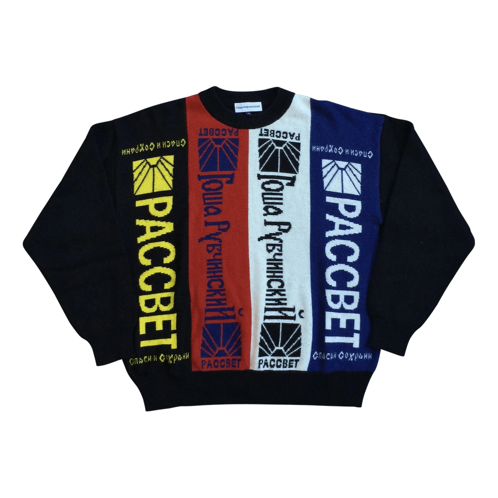 F/W 2016 Gosha Rubchinskiy Sunrise Scarf Sweater | eBay