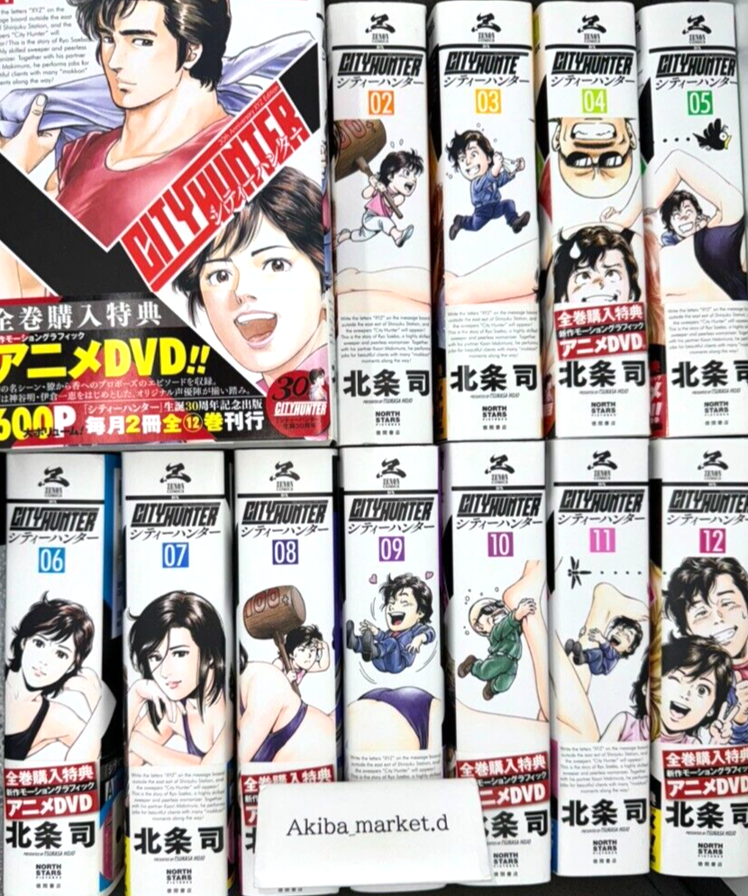 City Hunter XYZ Edition Japanese VOL.1-12 Complete full set Manga