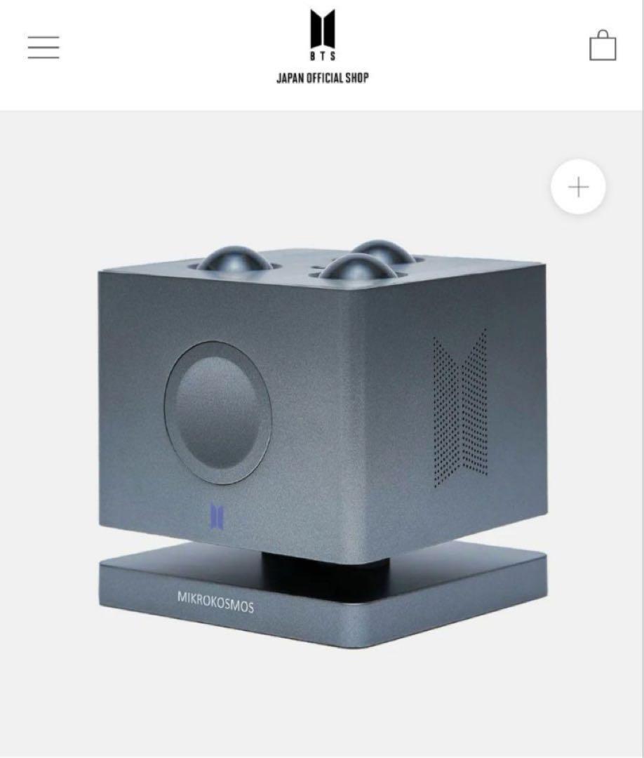 BTS JUNGKOOK Mikrokosmos Mood Lamp Artist Made Collection Mint w