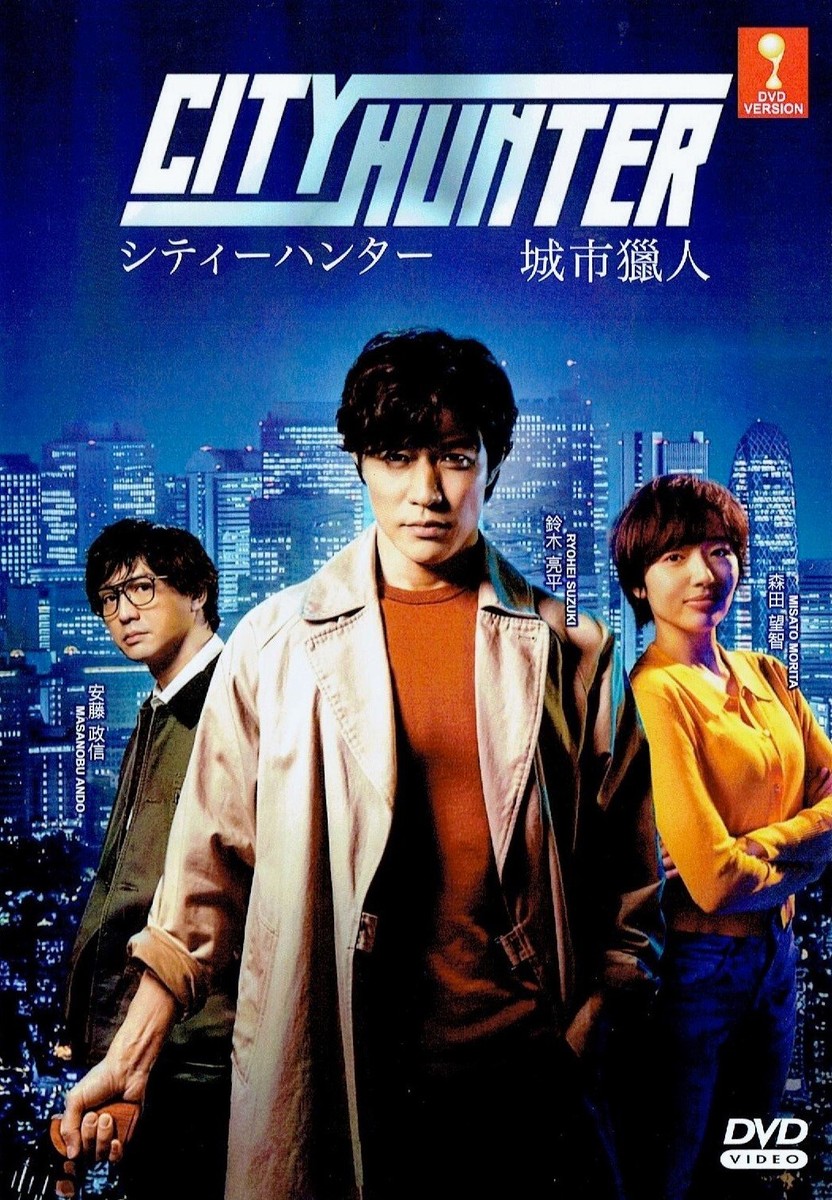 CITY HUNTER - JAPANESE TV SERIES DVD BOX SET (1 EPISODE) (ENG DUB