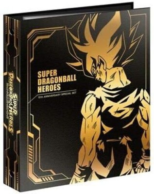 Super Dragon Ball Heroes 10th ANNIVERSARY SPECIAL SET from Japan