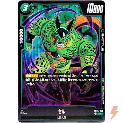 ドラゴンボールカード何でも質問していいよ ドラゴンボールカード