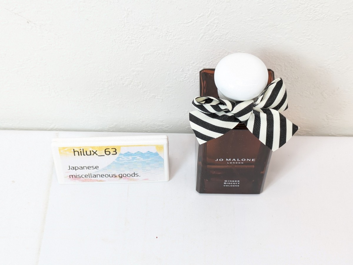 Limited Edition Jo Malone London Ginger Biscuit Cologne Perfume