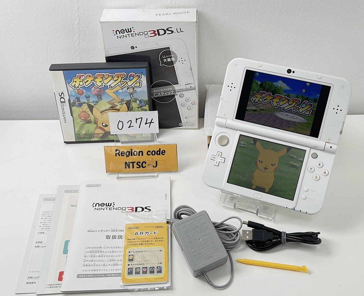 DSlite本体とポケットモンスターブラックソフトセット DSlite本体と