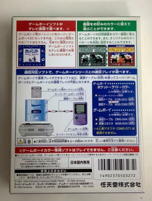 Super Gameboy 2 (Super Nintendo, 1994) for sale online | eBay