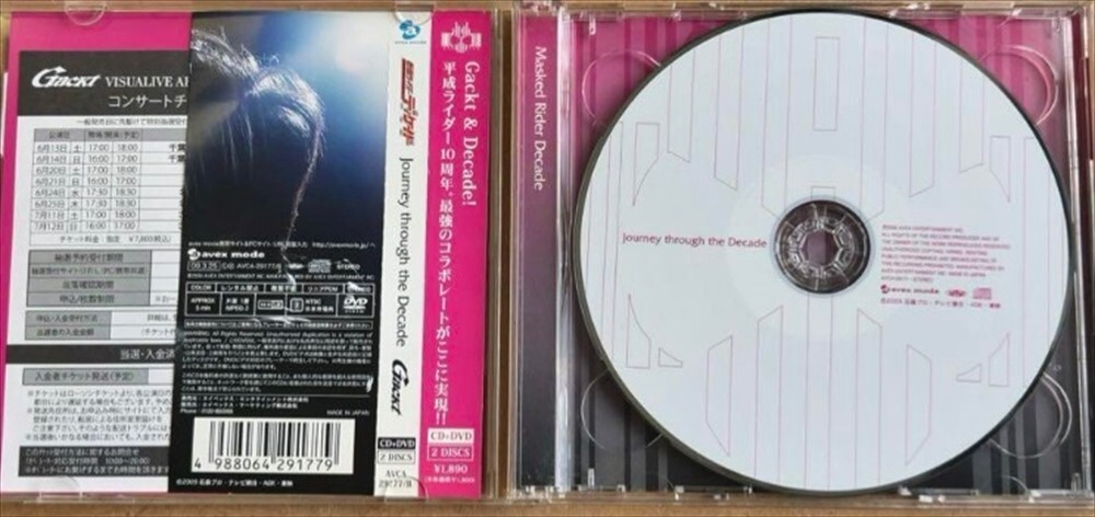 GACKT JOURNEY THROUGH THE DECADE CD AVEX ENTERTAINMENT KAMEN RIDER