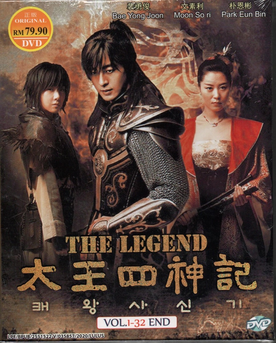 Korean Drama DVD The Legend TV Series (2007 , 太王四神記) English