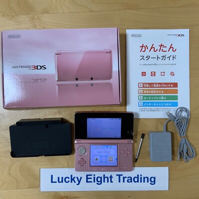 Nintendo 3DS Misty Pink Console Charger Box Japanese ver [BOX] | eBay
