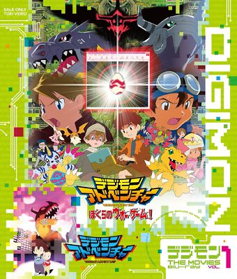Digimon THE MOVIES Blu-ray VOL.1 | eBay