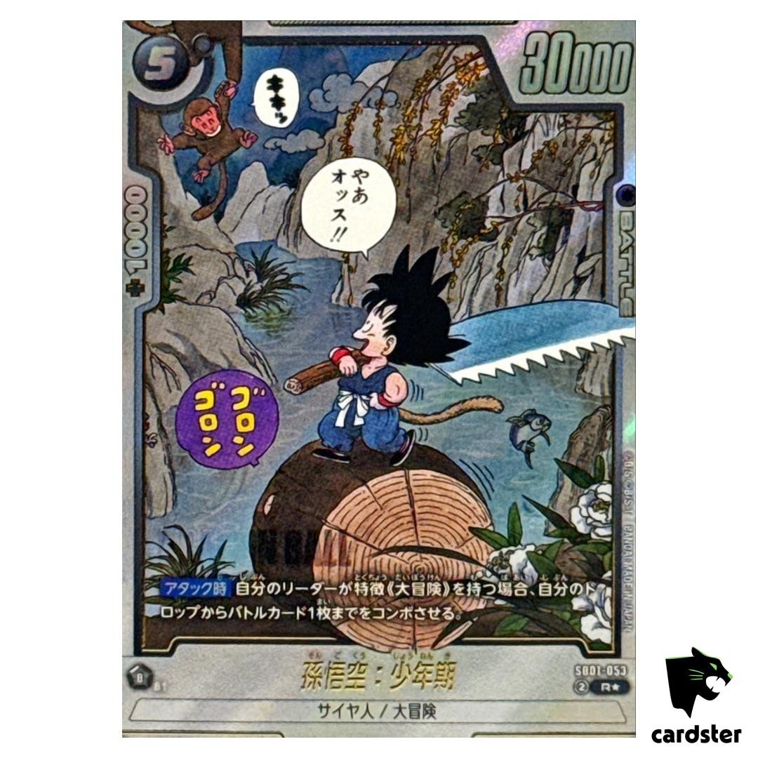 Son Goku Childhood R SB01-053 [PAR] Manga Booster Dragon Ball