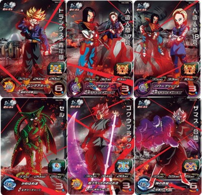 Super Dragonball Heroes BM4-ZCP 6 Card Set Complete Japanese