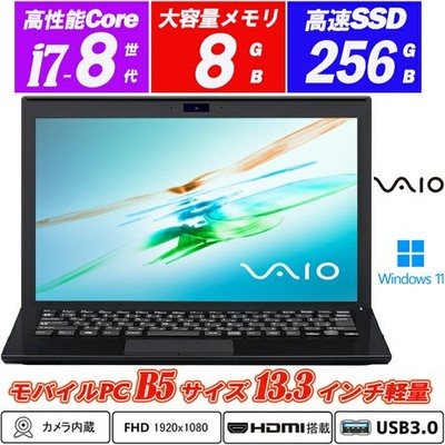 VAIO Pro PG (VJPG11 series) 13.3-inch full HD, lightweight Core i7