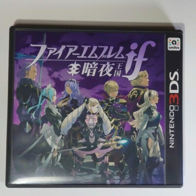 Fire Emblem Fates If SPECIAL EDITION Nintendo 3DS Japan Complete