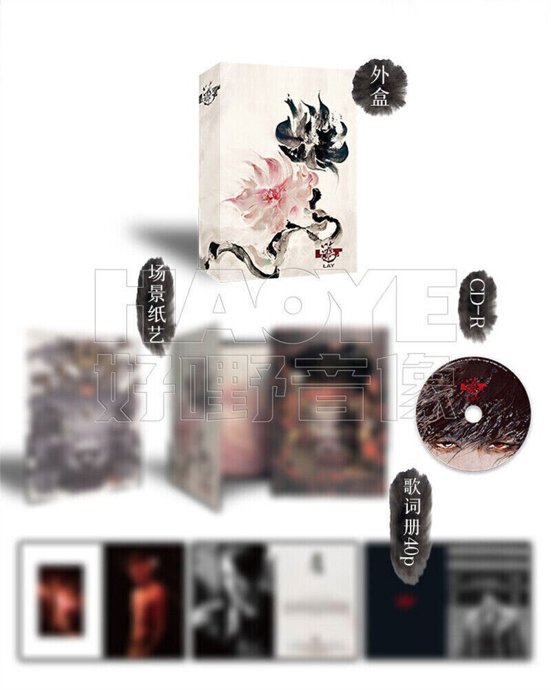 Official New LAY Zhang Yixing 张艺兴 莲 CD Music Album +Lyrics+