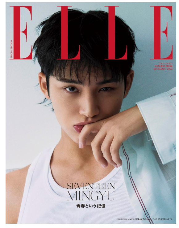 Seventeen MINGYU Type A] ELLE JAPON Sep 2025 Japanese Magazine