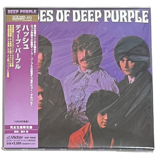 DEEP PURPLE In Rock JAPAN 1999 24K GOLD CD 30TH Anniversary SEALED