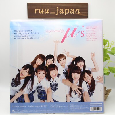 New CD Love Live! μ's 2nd Single 