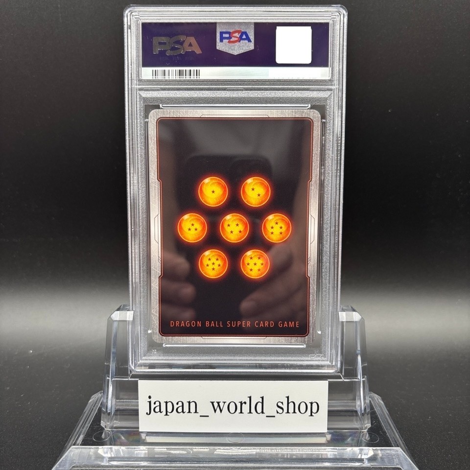 PSA 10 Son Goku FB04-129 SCR Dragon Ball Fusion world Ultra Limit