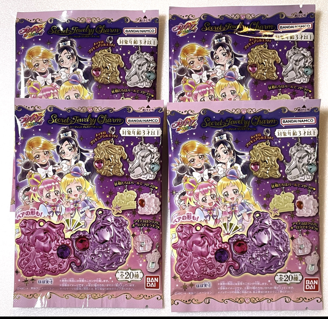 アニメ Crystal Present UTAU CHAIN Crystal Present UTAU CHAIN