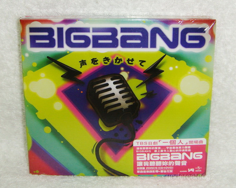 Korea BIGBANG Big Bang KOE Wo Kikasete Taiwan CD DVD for sale