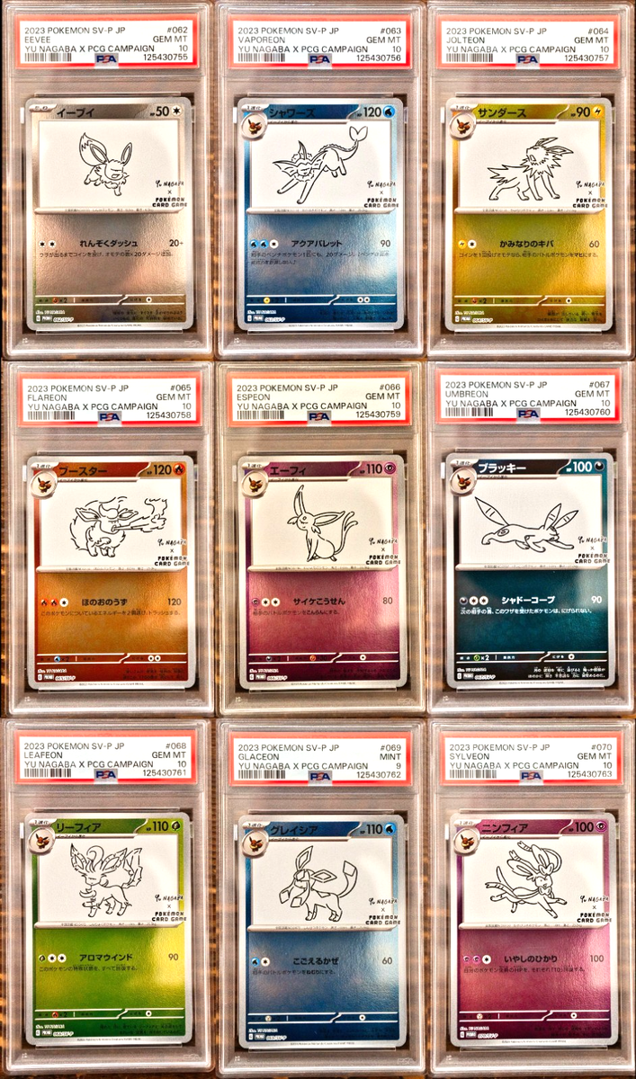 PSA 10 & 9 Yu Nagaba Eevee's Promo Complete Sequential set Pokemon