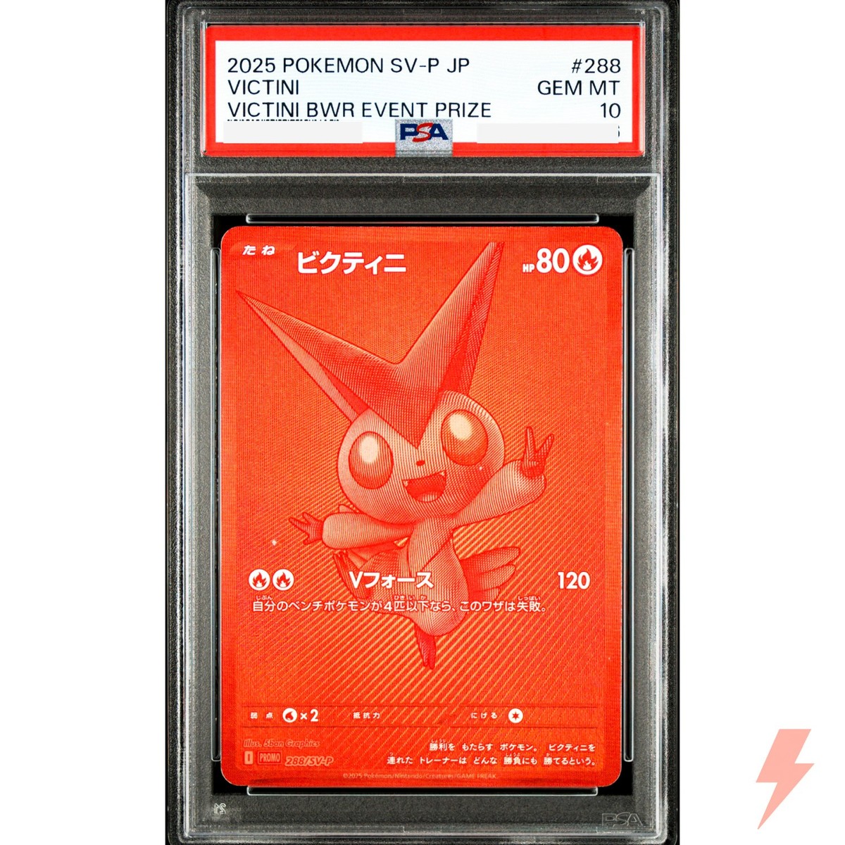 PSA 10 Victini 288/SV-P Victini BWR Scramble Prize - Pokemon Card