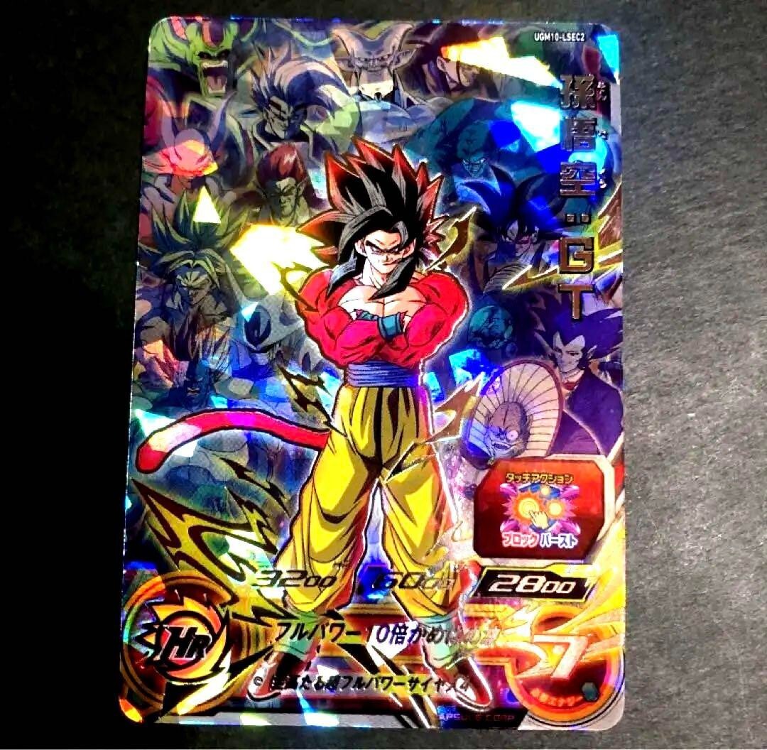 ドラゴンボールヒーローズJM1弾サンプルカード7枚セット