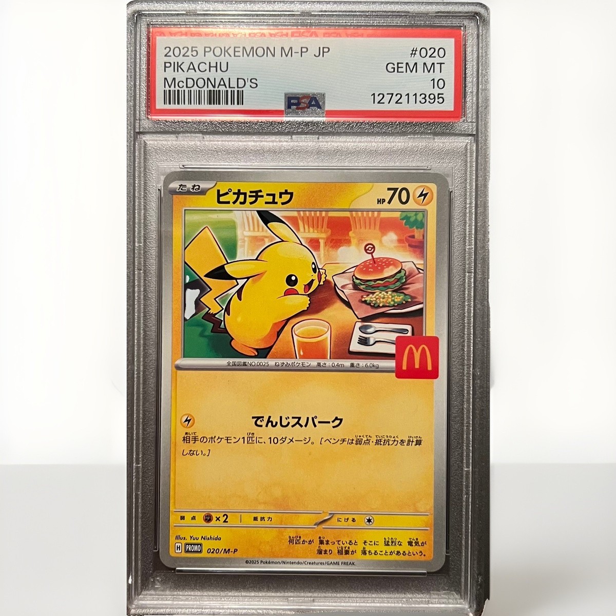 ピカチュウ リミテッドコレクション PIKACHU PROMO PSA10 PSA 10