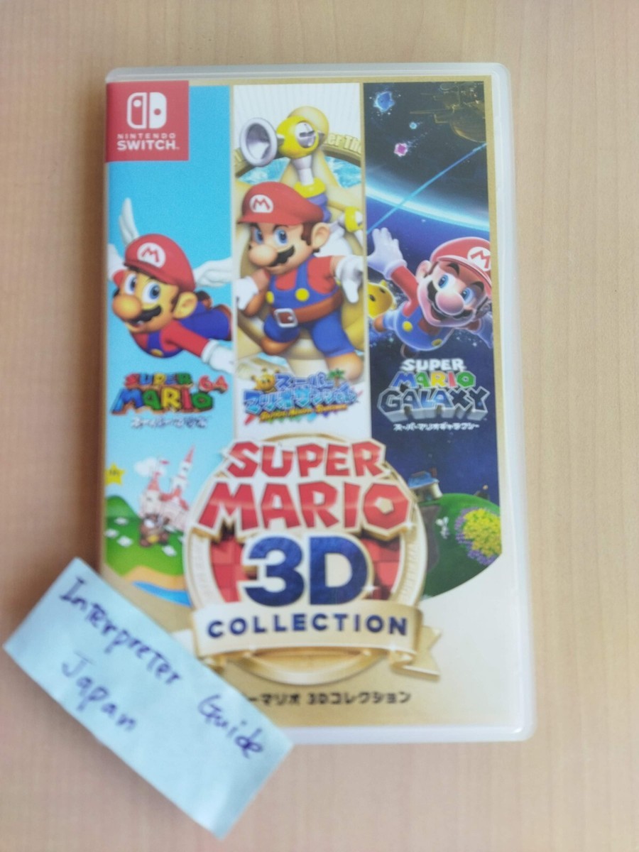 Nintendo Switch Super Mario 3D Collection All Stars Sunshine