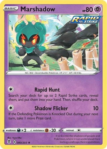 Marshadow GX 150 HP ポケモンカード Marshadow GX (Full Art) - SM