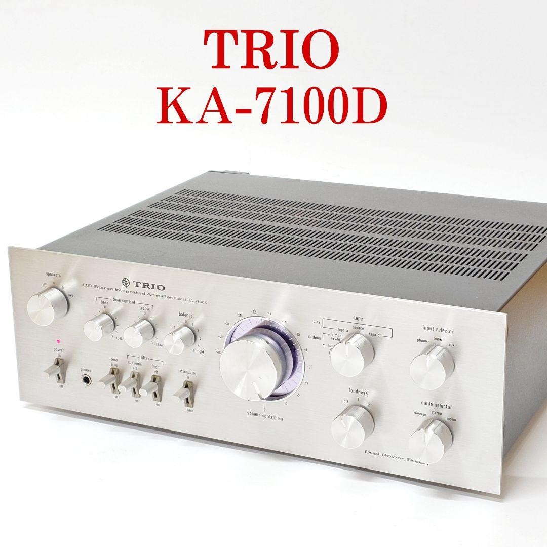TRIO KA-7100D Integrated Amplifier Vintage Stereo Amp Tested Japan