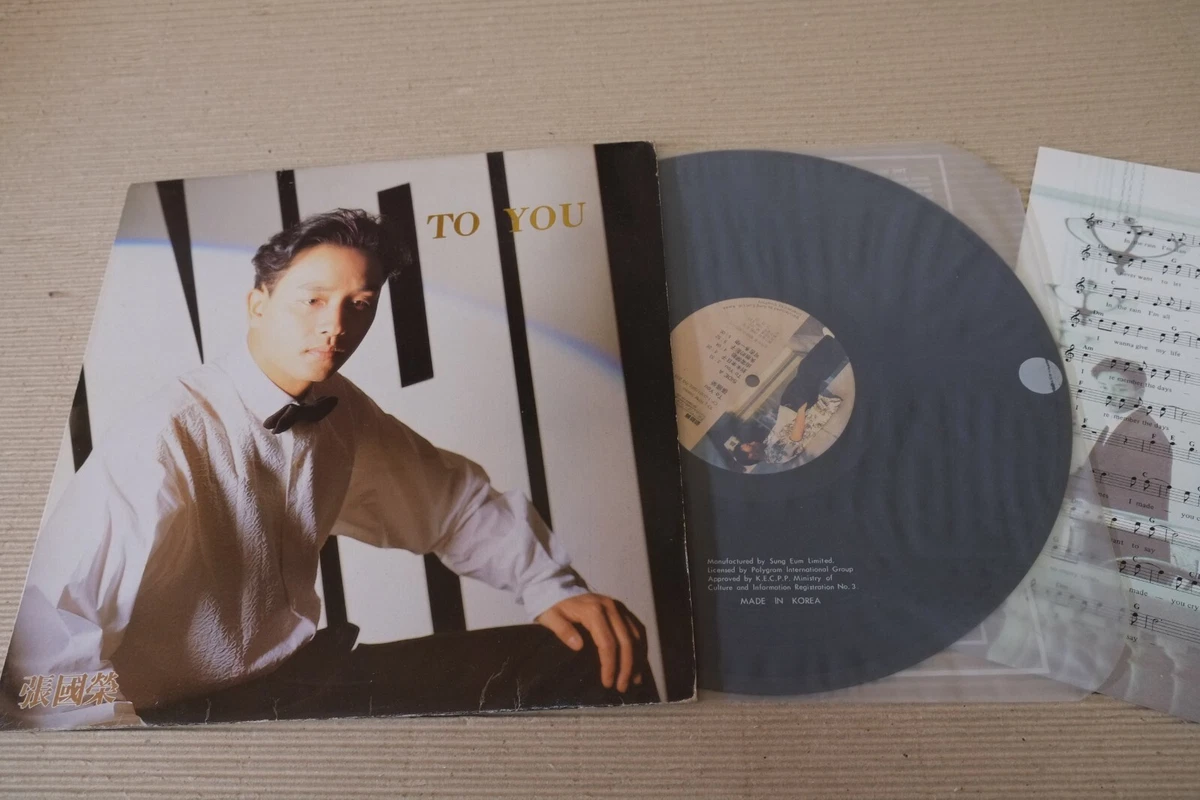 張國榮 ベストアルバム LESLIE 中古美品 張國榮 ベストアルバム LESLIE