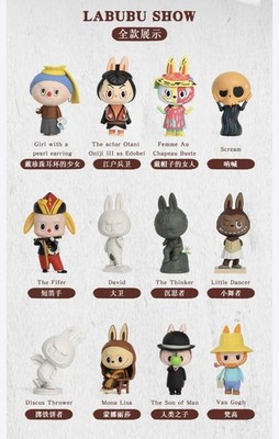 POP MART Labubu The Monsters Art Series Blind Box Figure | eBay