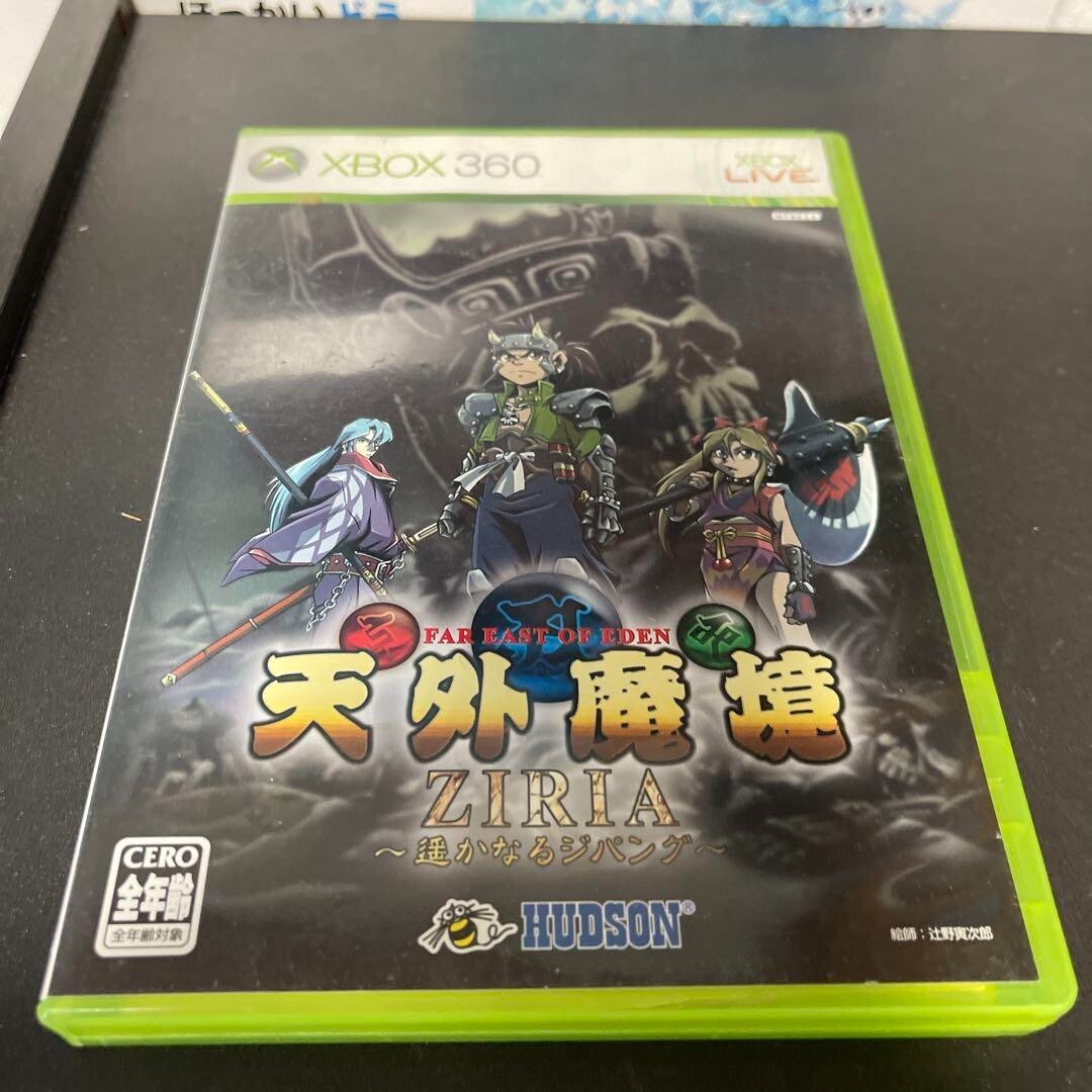 Far East of Eden Ziria Tales Distant Jipang Xbox 360 Game Software