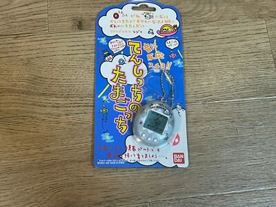 Bandai Tamagotchi Tenshitchi Angelgotchi Angel 1997 Pearl Bluel