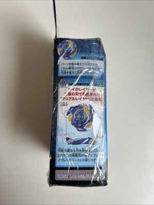 Takara TOMY Beyblade Burst B-34 Starter Victory Valkyrie Boost