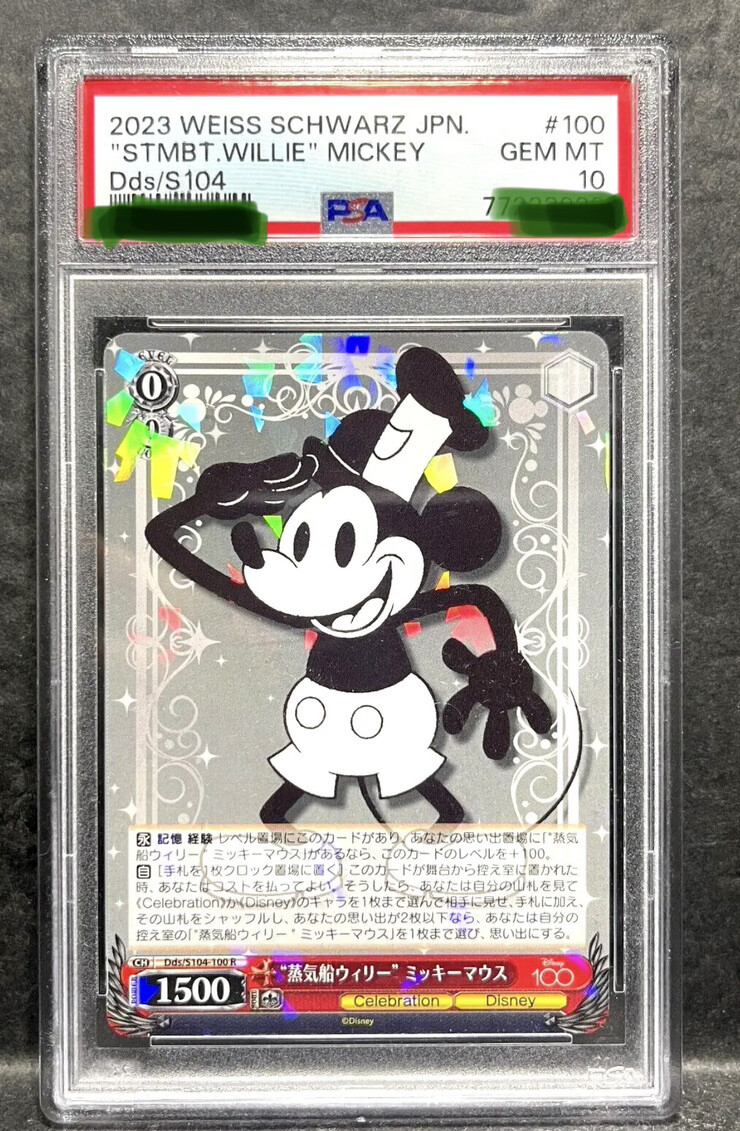 2023 Weiss Schwarz Disney 100 Steamboat Willie Mickey Psa 10
