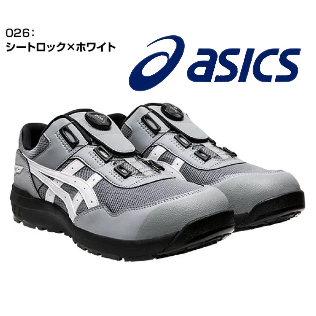 ASICS Safety Shoes Winjob Grey CP209 BOA Work Shoes Wide Size 6.5