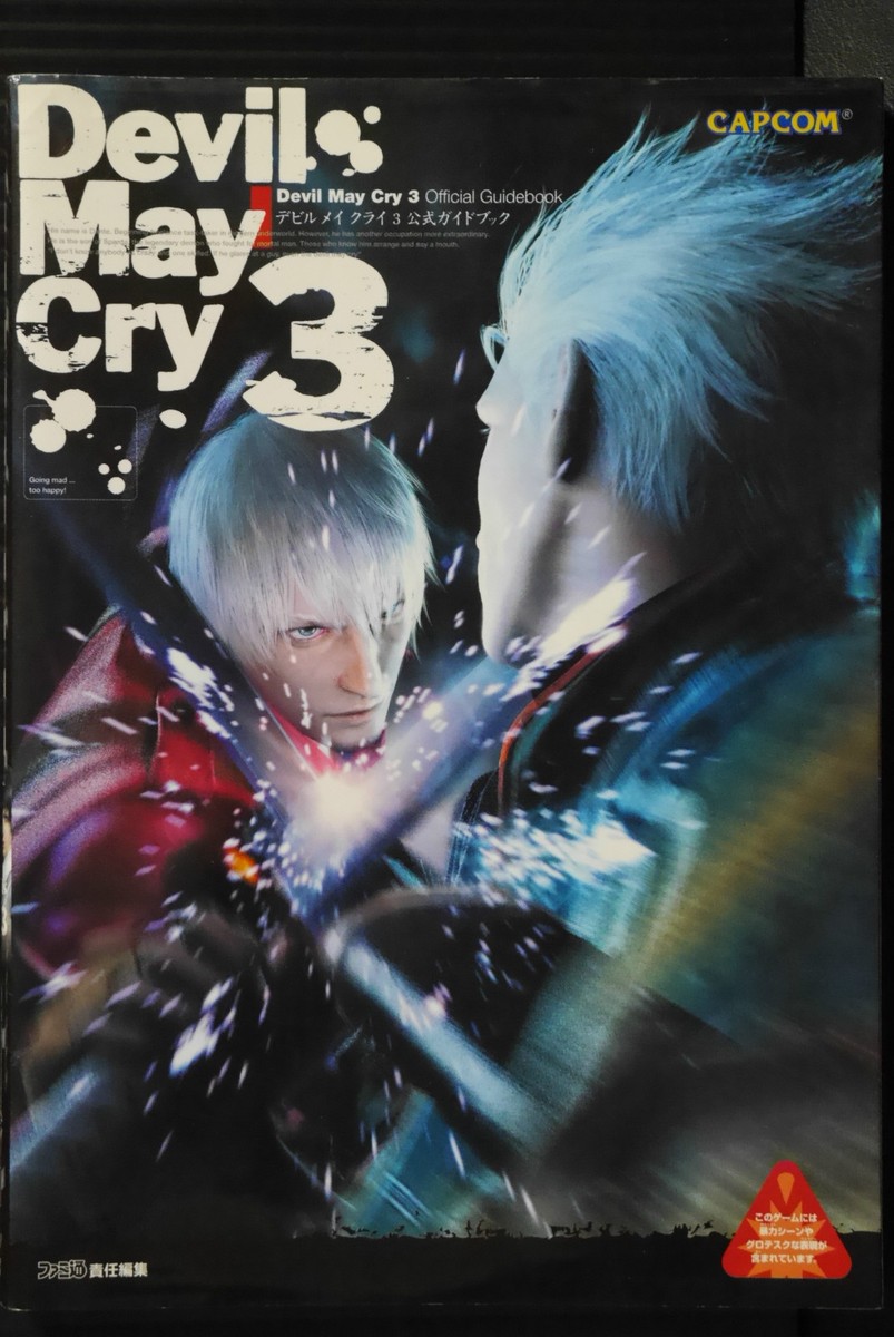 Devil May Cry 3 - Official Guide Book: Detailed Gameplay Guide