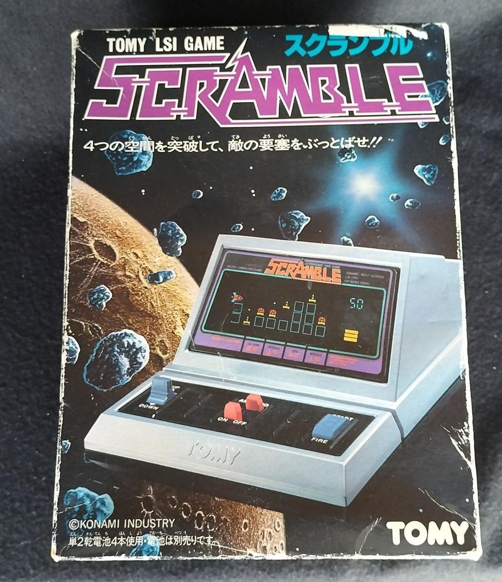 1982 Vintage Scramble Electronic Tabletop Arcade Game by TOMY LSI