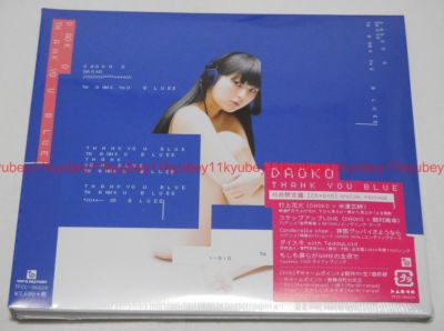 DAOKO THANK YOU BLUE First Limited Edition CD DVD Japan TFCC-86624