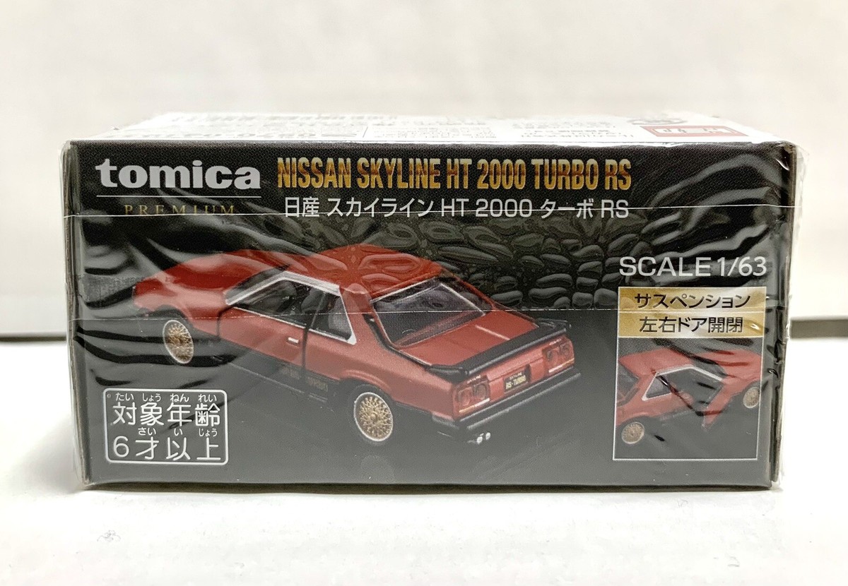 Takara Tomy / Tomica Premium 10th Anv. Nissan Skyline HT 2000
