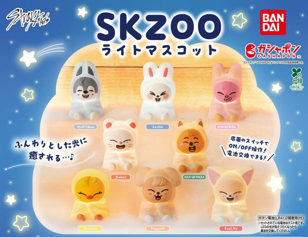 Stray kids SKZOO Light Mascot 2026 Bandai Capsule Toy Gacha NEW | eBay