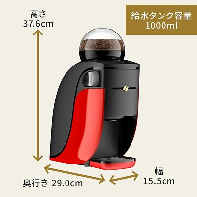 100V-240V JAPAN Nescafe Gold Blend Barista Simple Red from Japan