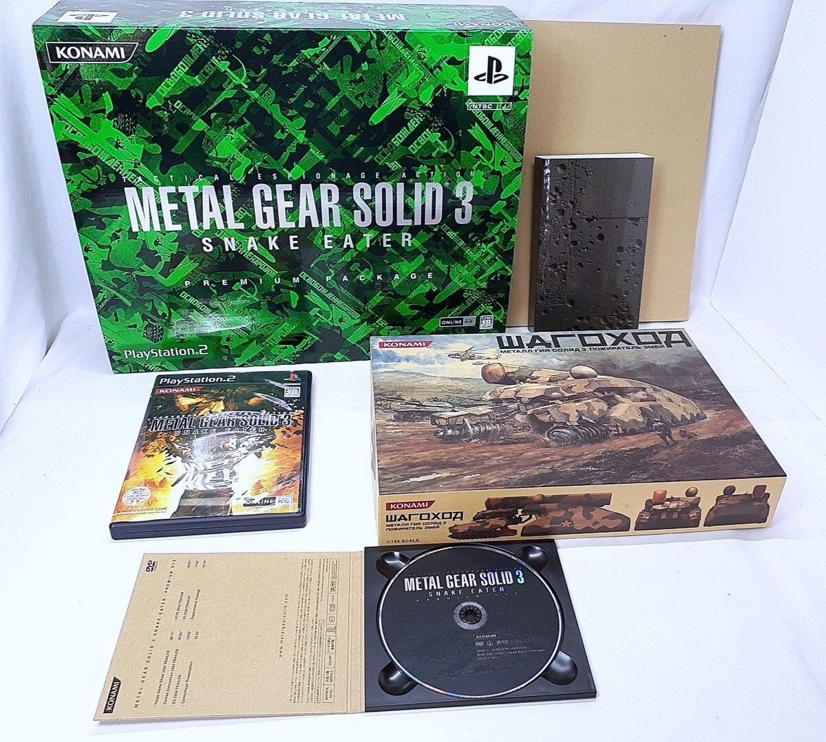 KONAMI Metal Gear Solid 3 Premium Package Complete Box CIB PS2