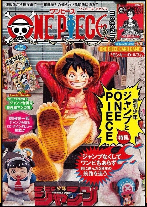 One Piece Magazine Vol.20 Sp Feature: Shonen Jump & ONE PIECE One