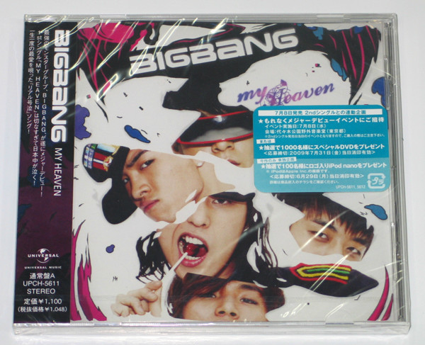 BIGBANG - My Heaven (1st Single) [JAPAN Version] Type-A | eBay
