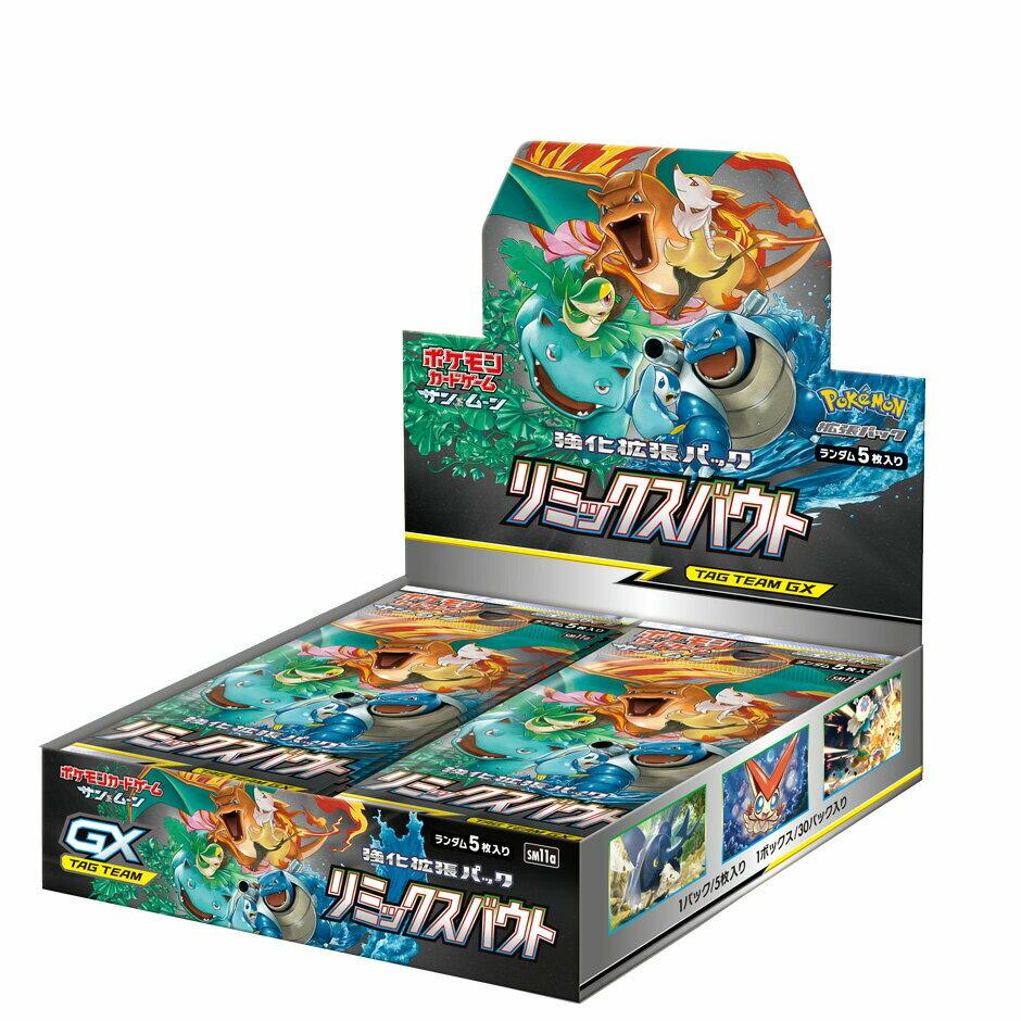 Pokemon Card Remix Bout Booster Box Japanese Sun & Moon Expansion