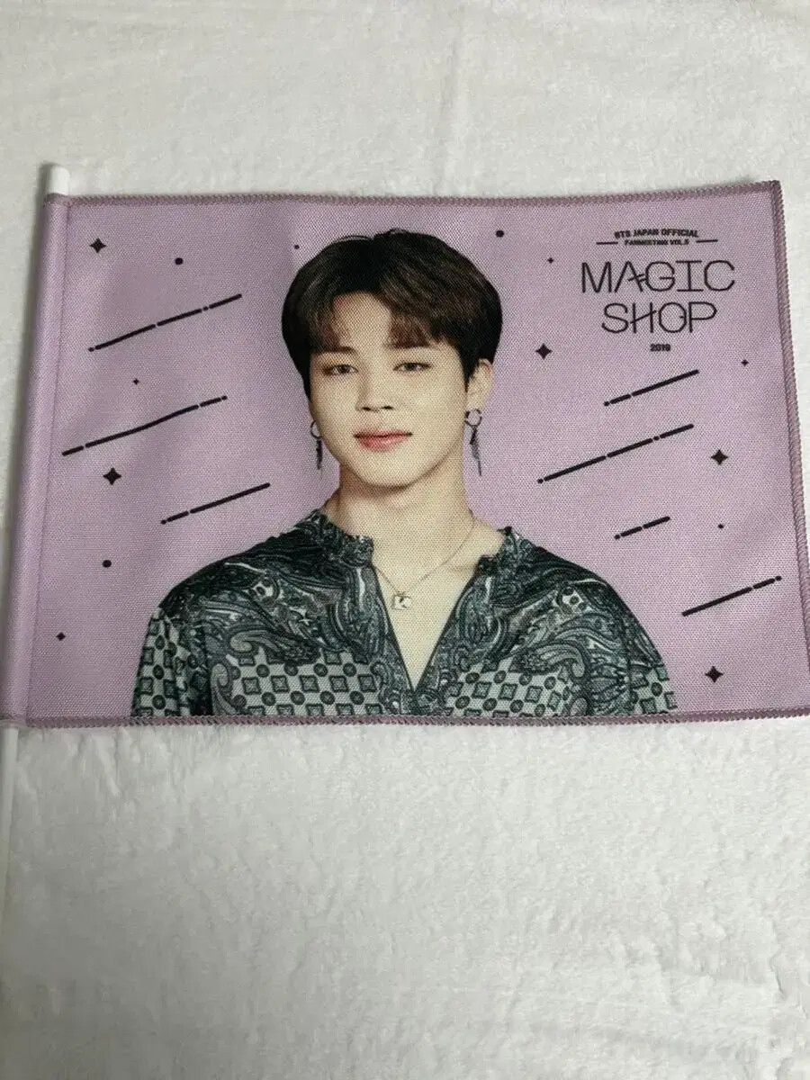 BTS BTS Magic Shop Concert Jimin Flag MD Sale Purchase | eBay