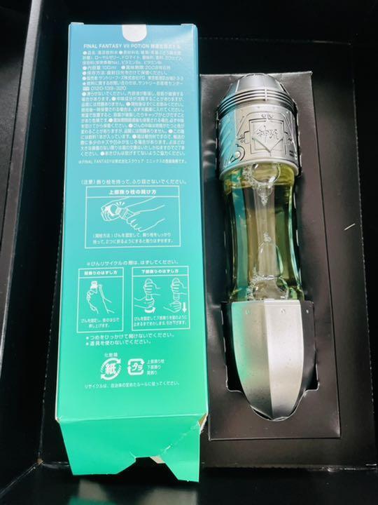 FINAL FANTASY VII 10th Anniversary Limited Potion Replica